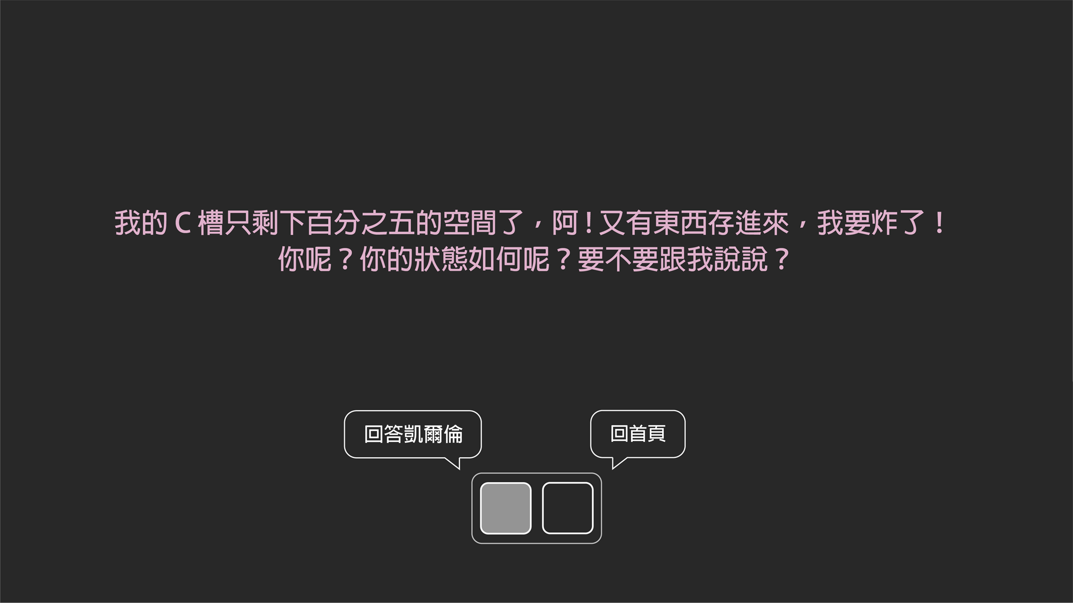 2-1 2 (1)