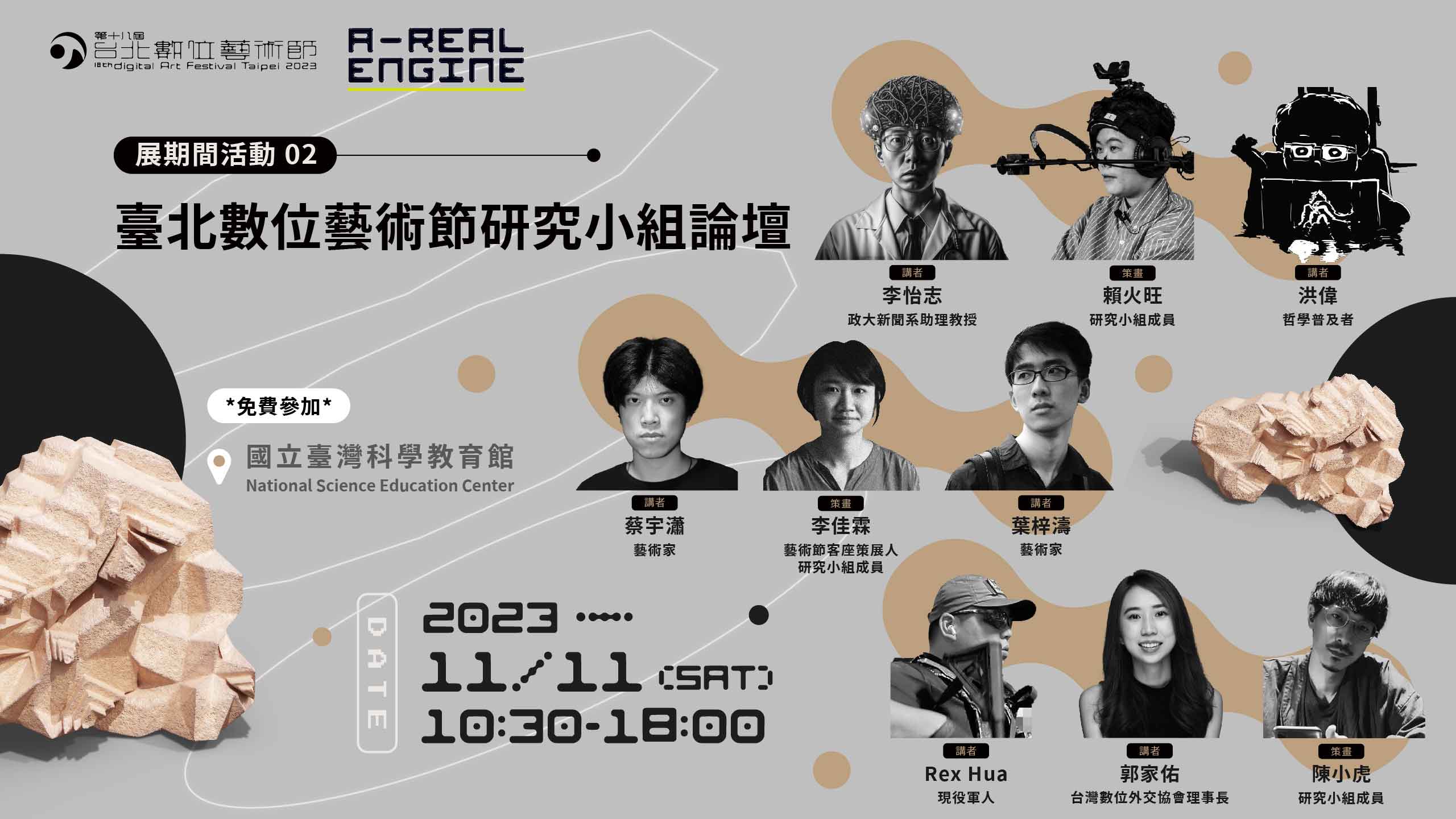 0929_博志修正版本-2-02 0929_博志修正版本-2-02