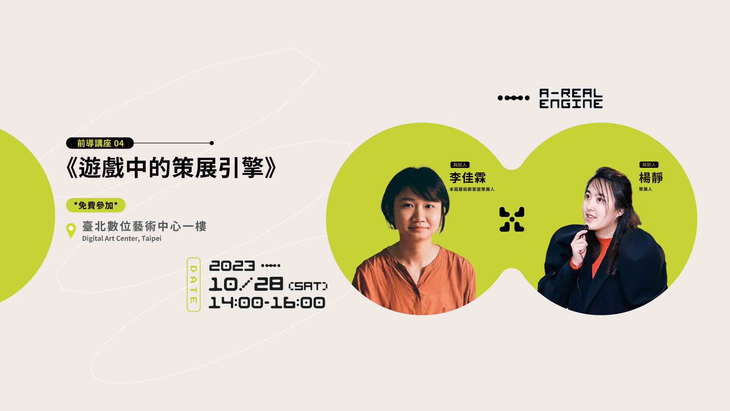 4活動banner 4活動banner