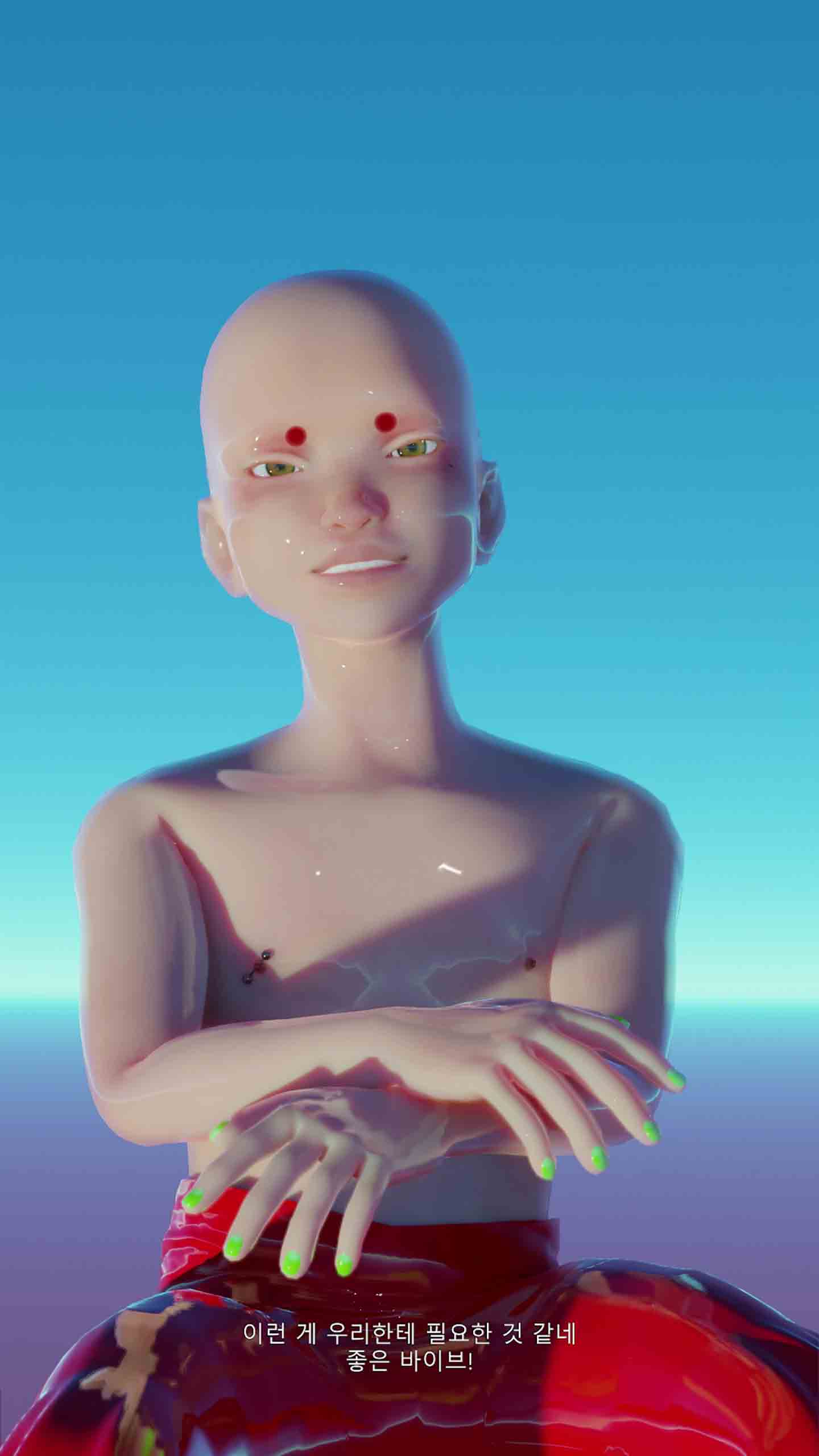 評價