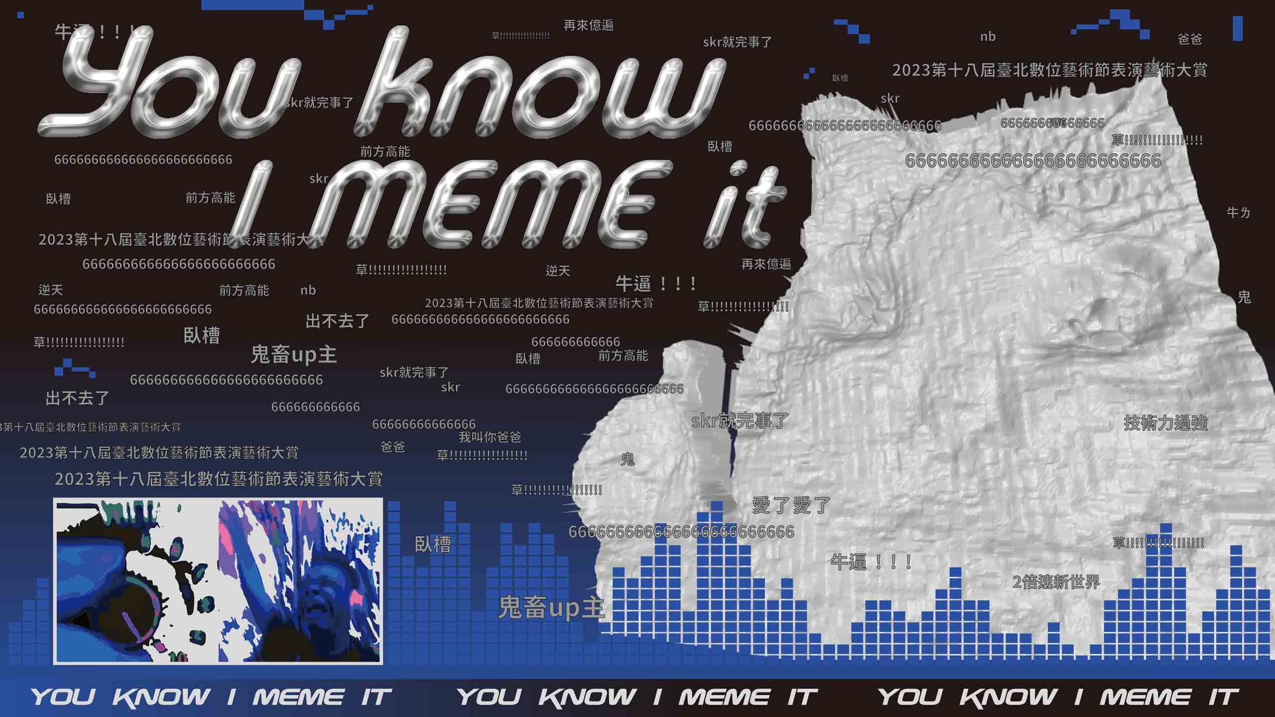 You-know-I-MEME-it You-know-I-MEME-it