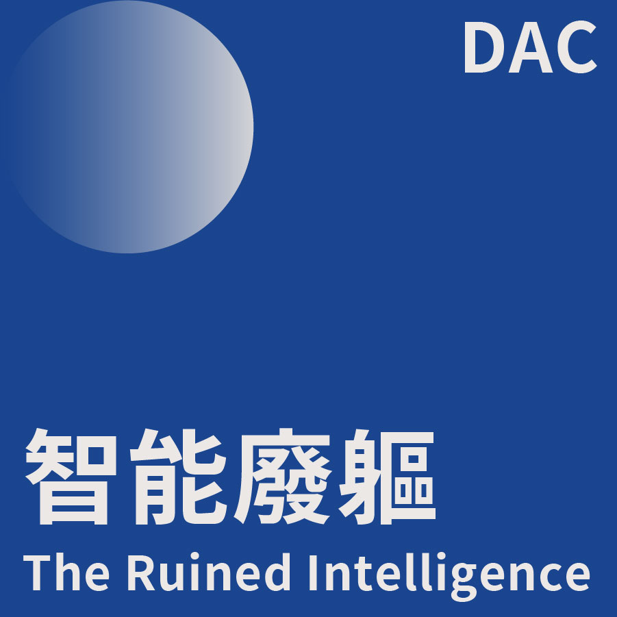 dacTheRuinedIntelligence