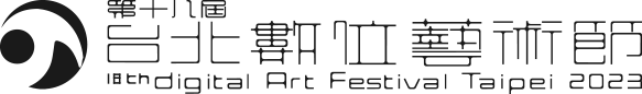 2023 第18屆台北數位藝術節｜2023 Taipei Digital Art Festival
