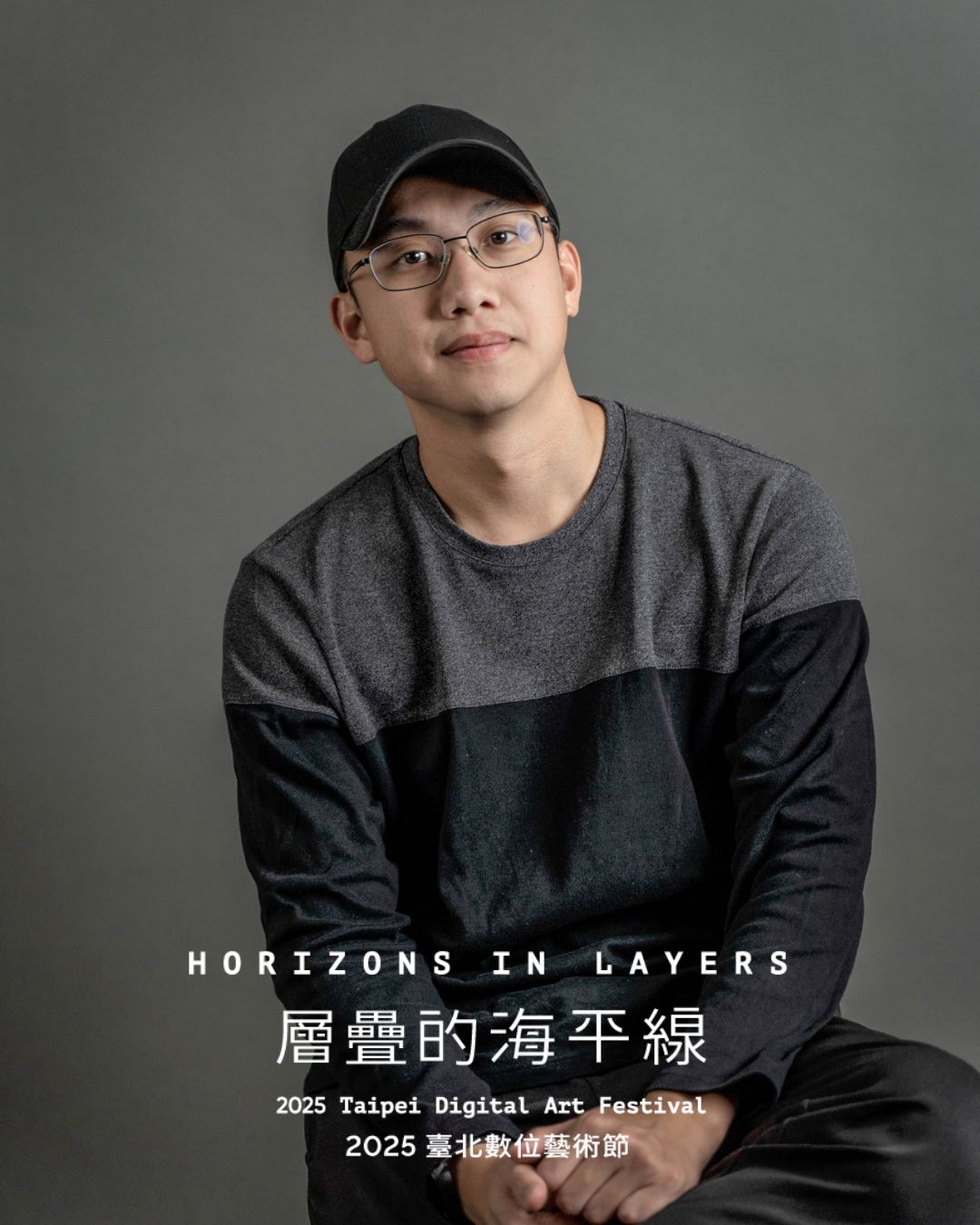 林汶澤